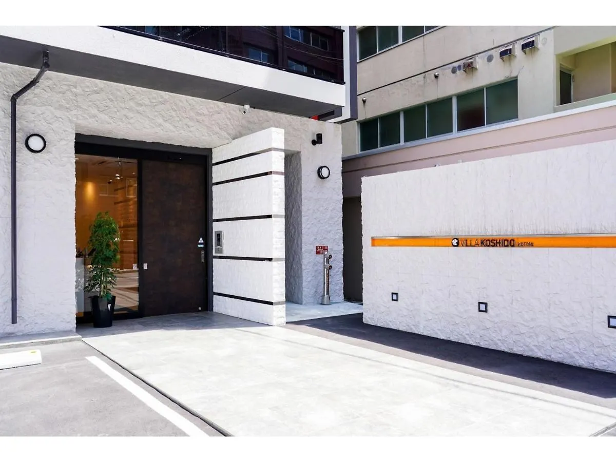 Villa Koshido Kotoni - Vacation Stay 49614V Sapporo 0*,