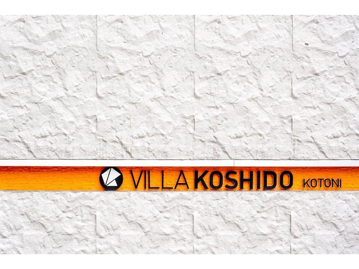 Villa Koshido Kotoni - Vacation Stay 49614V Sapporo Japan