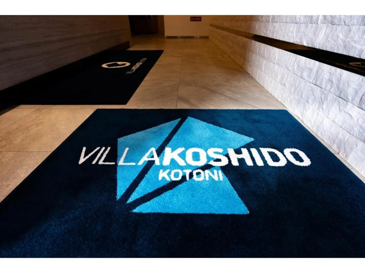 Villa Koshido Kotoni - Vacation Stay 49614V Sapporo Hotel