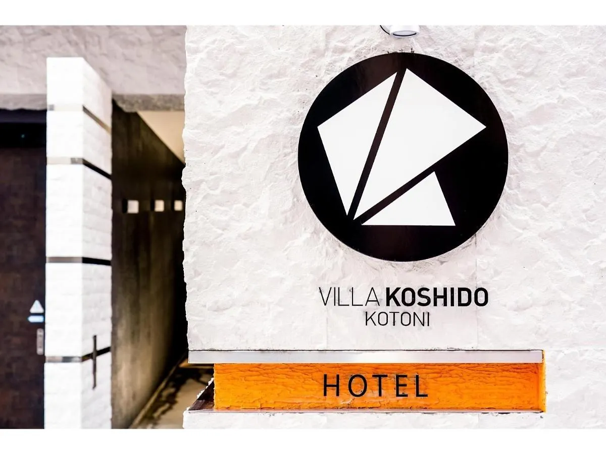 Hotel Villa Koshido Kotoni - Vacation Stay 49614V Sapporo Japan