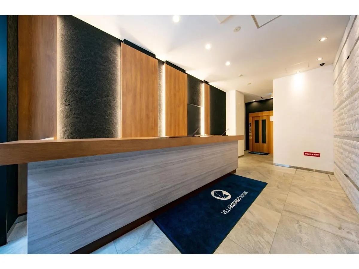 Villa Koshido Kotoni - Vacation Stay 49614V Sapporo